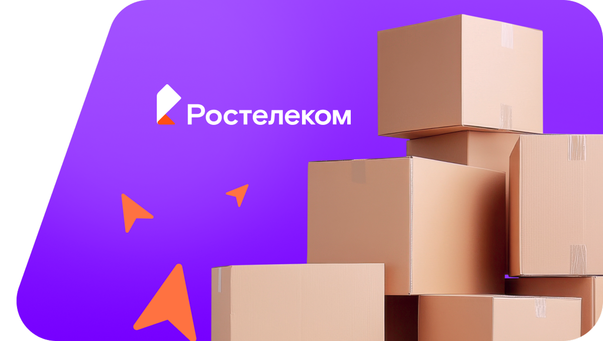 Переезд в новую квартирув хутор Солянка (Волгоградская область)